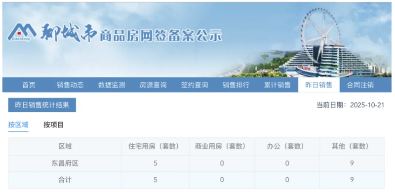 截屏2025-11-07 08.57.17.png